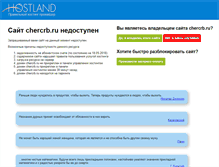 Tablet Screenshot of chercrb.ru